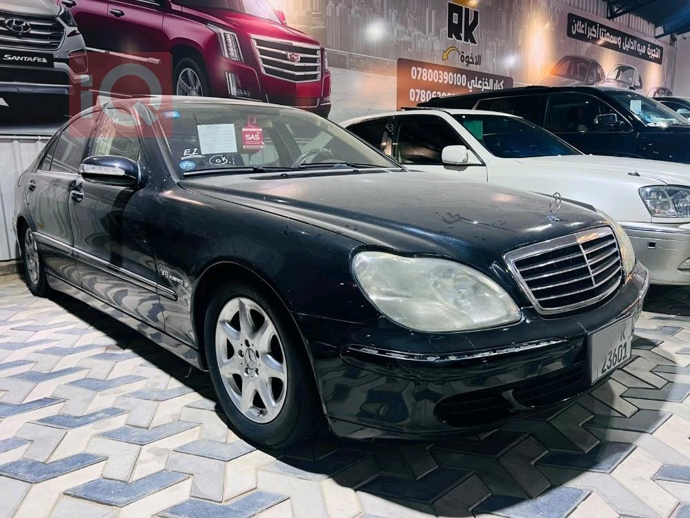 مرسيدس بنز S-Class